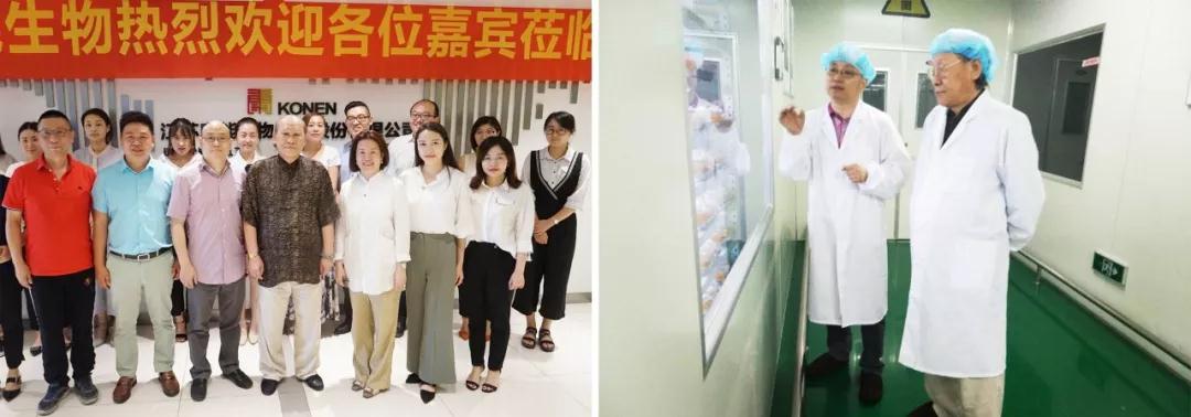 贾亚光莅临康能生物南京管理中心和蛹虫草生态基地