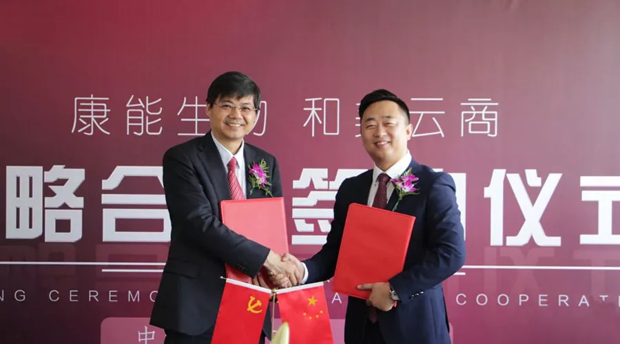 康能生物董事长夏振荣与和美云商董事长刘春来签署战略合作协议 康能生物董事长夏振荣与和美云商董事长刘春来签署战略合作协议