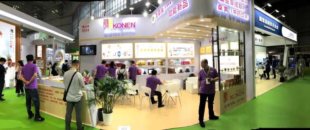 康能生物展位 康能生物展位