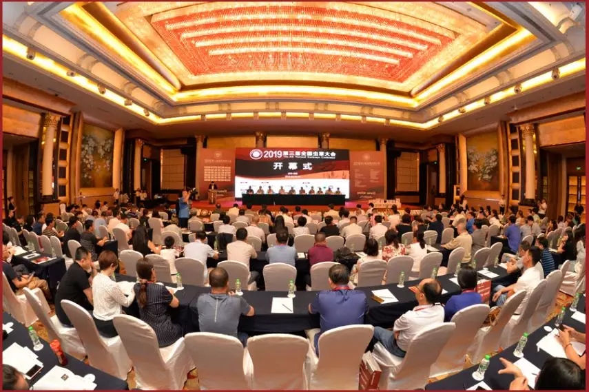 2019年第三届全国虫草大会现场