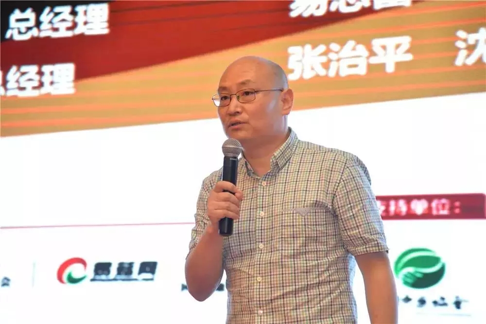 康能生物方鑫先生在论坛上发言