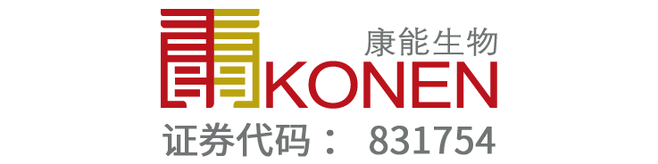 康能生物logo