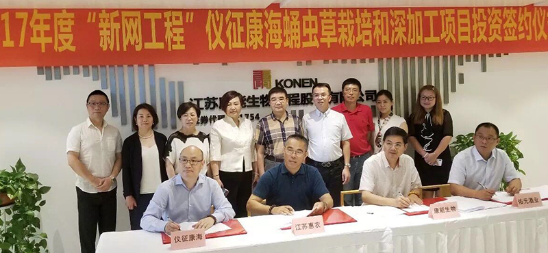 中央财政“新网工程”签约现场 中央财政“新网工程”签约现场