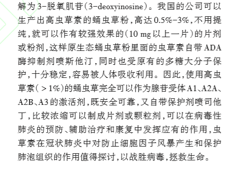 原文阅读 原文阅读
