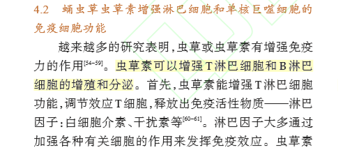 原文截图 原文截图