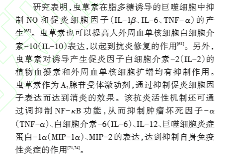 原文截图 原文截图