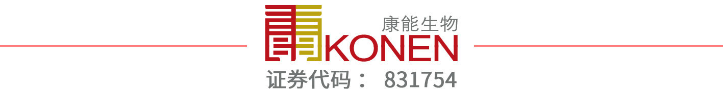 康能logo 康能logo