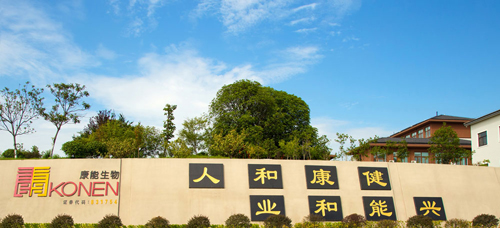 康能生物文化墙